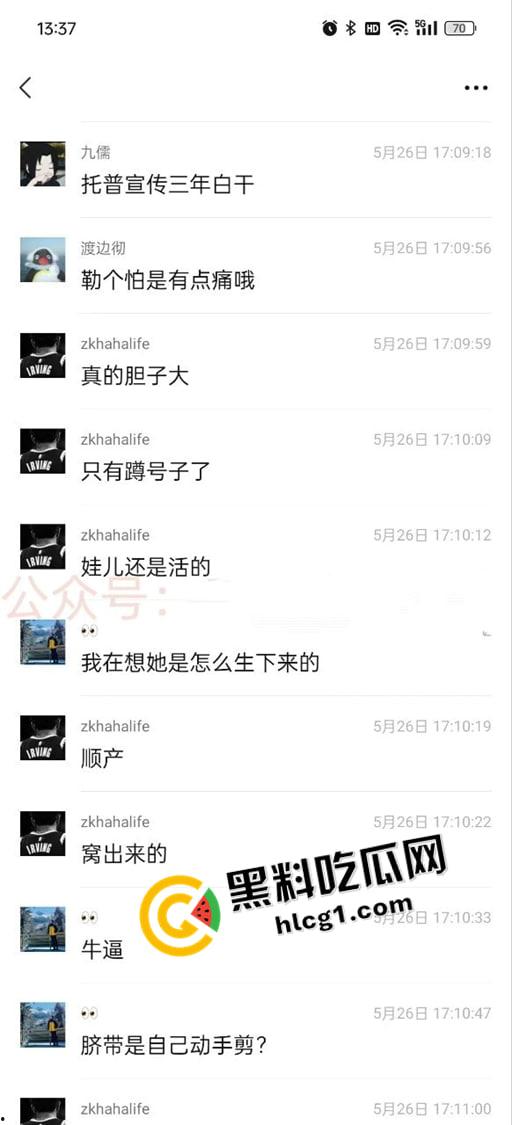 四川托普信息技术职业学院 在校学生生孩子扔垃圾桶被发现 还是被操流产的 真地狱开局-6