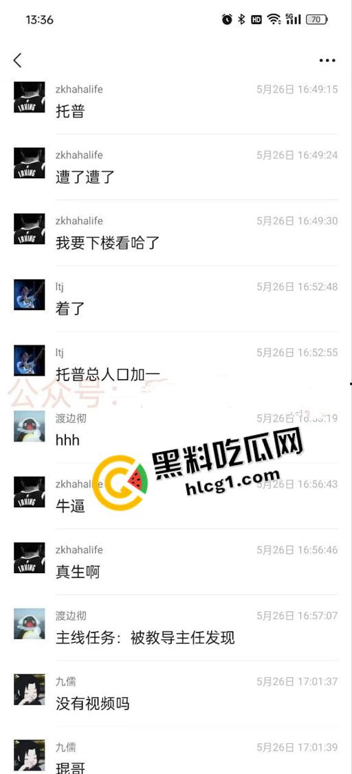 四川托普信息技术职业学院 在校学生生孩子扔垃圾桶被发现 还是被操流产的 真地狱开局-7