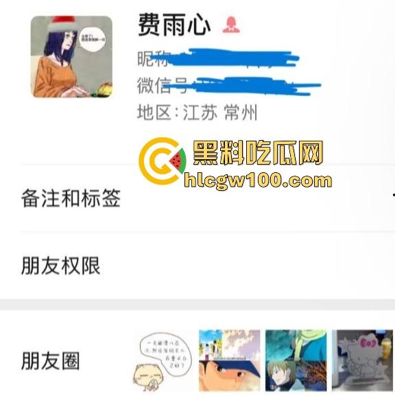 常州精神小妹【费雨心】被舍友曝光,一个月睡6个男人,强迫闺蜜睡精液床,内裤扔瓜友枕边物理攻击瓜友!-11