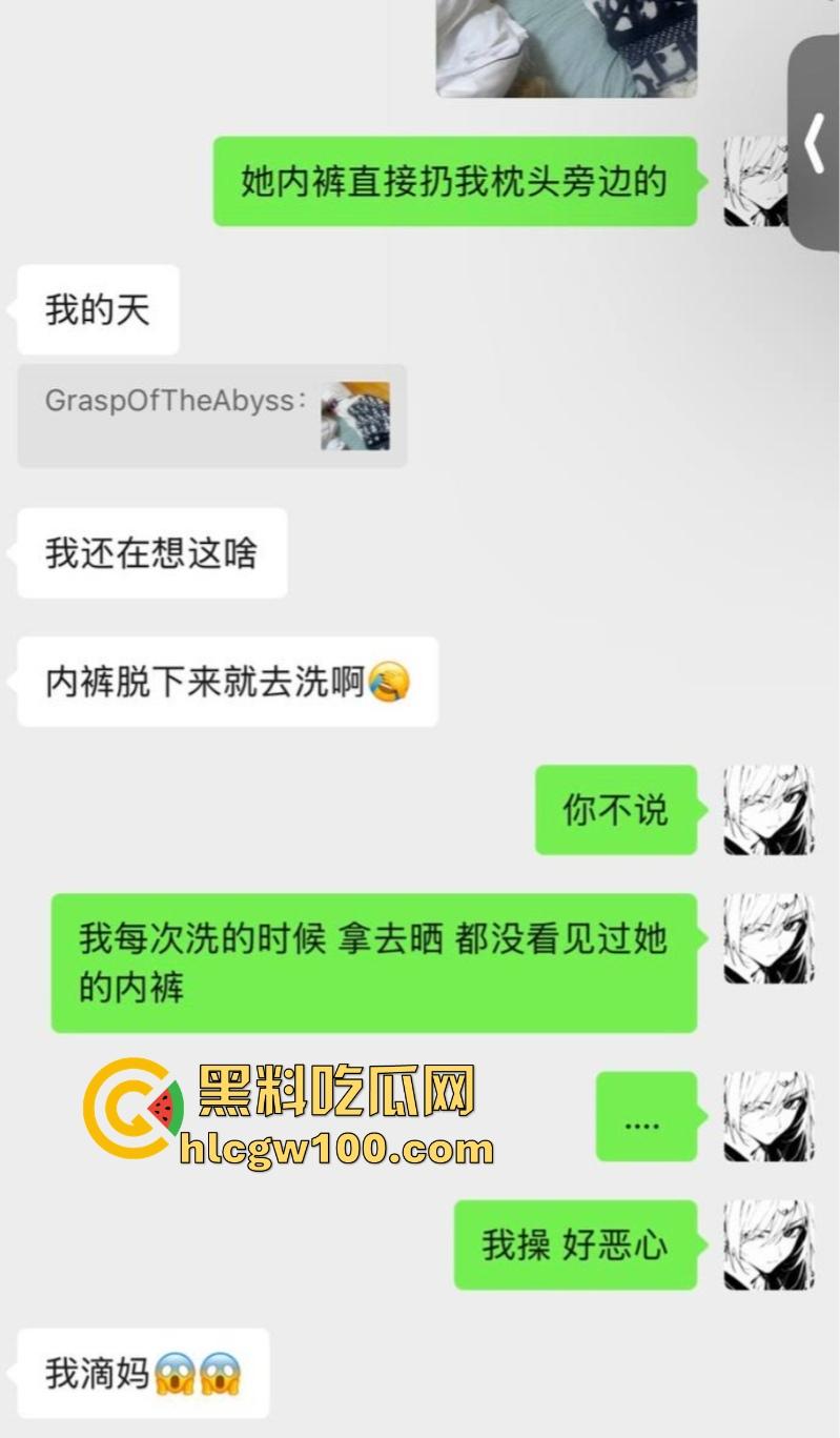 常州精神小妹【费雨心】被舍友曝光,一个月睡6个男人,强迫闺蜜睡精液床,内裤扔瓜友枕边物理攻击瓜友!-18