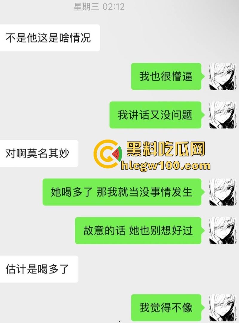 常州精神小妹【费雨心】被舍友曝光,一个月睡6个男人,强迫闺蜜睡精液床,内裤扔瓜友枕边物理攻击瓜友!-23