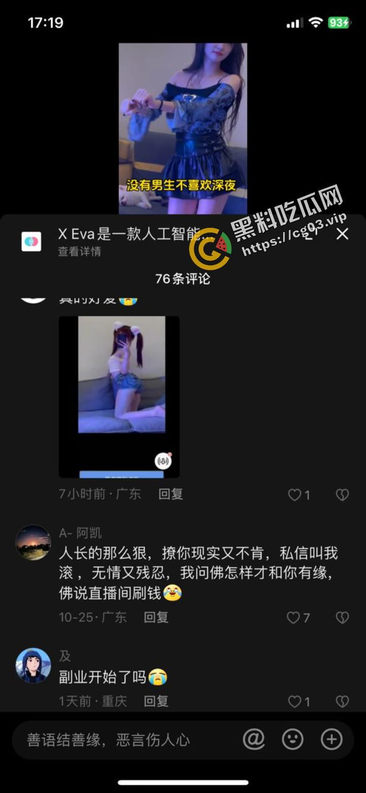 抖音151万粉大网红【南希阿】窈窕淑女 性感至极 腿玩年系列 微密圈福利视频合集-2