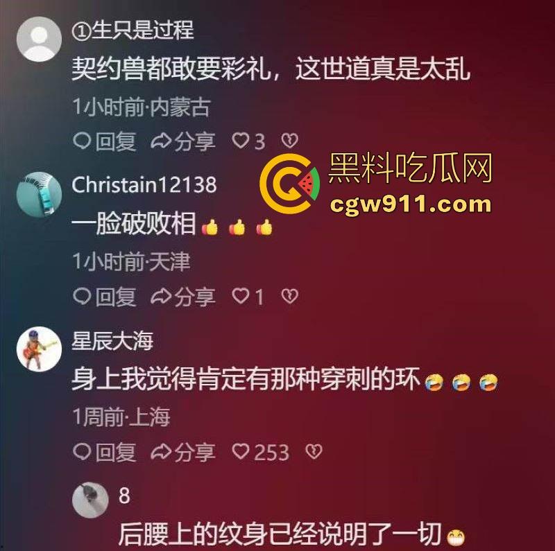 开封王婆说媒再次火爆全网！02年契约兽【修妍奇】上台征婚 ，玩小众圈子的极品魅魔！-6