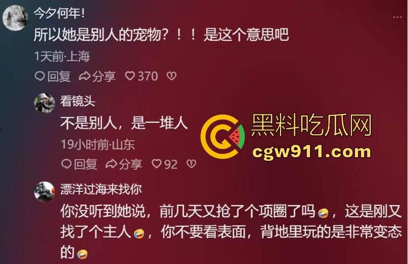 开封王婆说媒再次火爆全网！02年契约兽【修妍奇】上台征婚 ，玩小众圈子的极品魅魔！-7