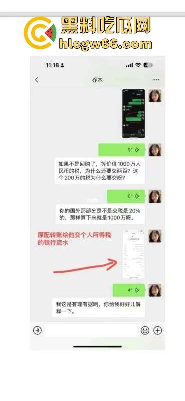 抖音AI豆包工具技术负责人【乔木】出轨同事【程若琳】原配制作PPT列出各种罪行 内容炸裂!-14