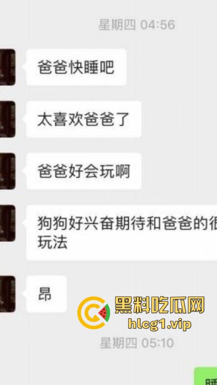 武汉海关『冯小羽』体制内骚货上班聊骚,下班找领导草逼,单元楼道大胆露出!-1