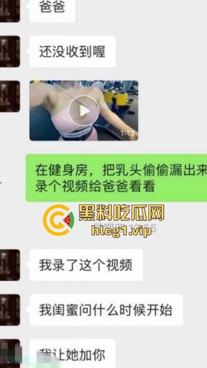 武汉海关『冯小羽』体制内骚货上班聊骚,下班找领导草逼,单元楼道大胆露出!-2