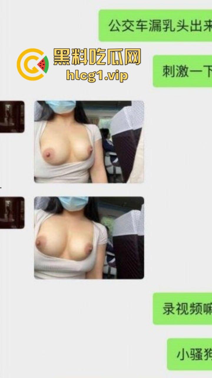 武汉海关『冯小羽』体制内骚货上班聊骚,下班找领导草逼,单元楼道大胆露出!-3