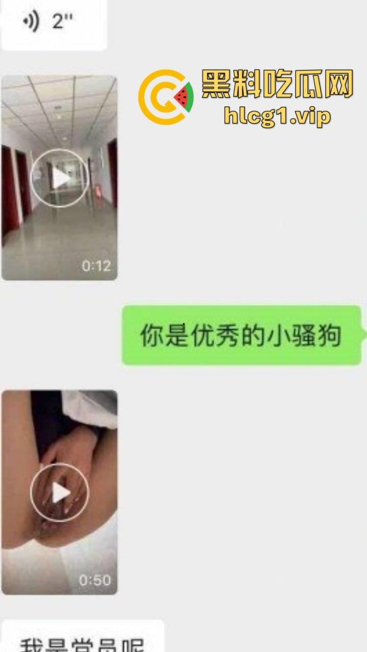 武汉海关『冯小羽』体制内骚货上班聊骚,下班找领导草逼,单元楼道大胆露出!-4