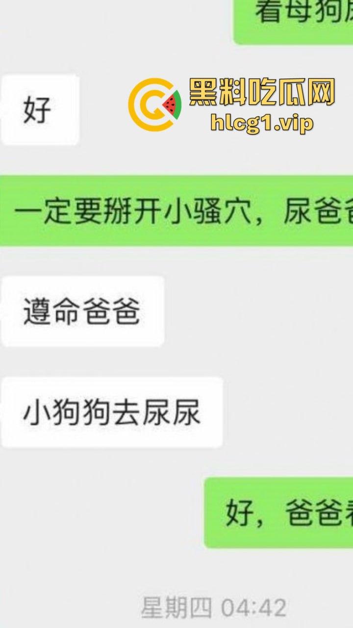 武汉海关『冯小羽』体制内骚货上班聊骚,下班找领导草逼,单元楼道大胆露出!-5