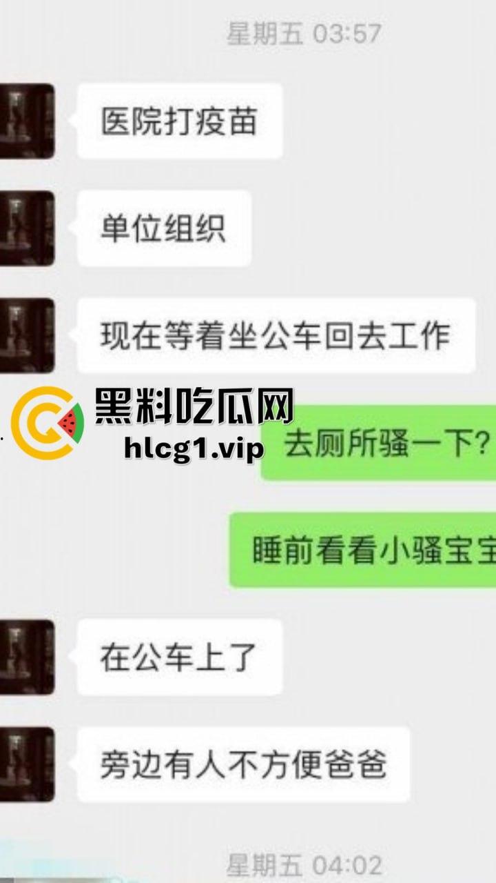 武汉海关『冯小羽』体制内骚货上班聊骚,下班找领导草逼,单元楼道大胆露出!-6