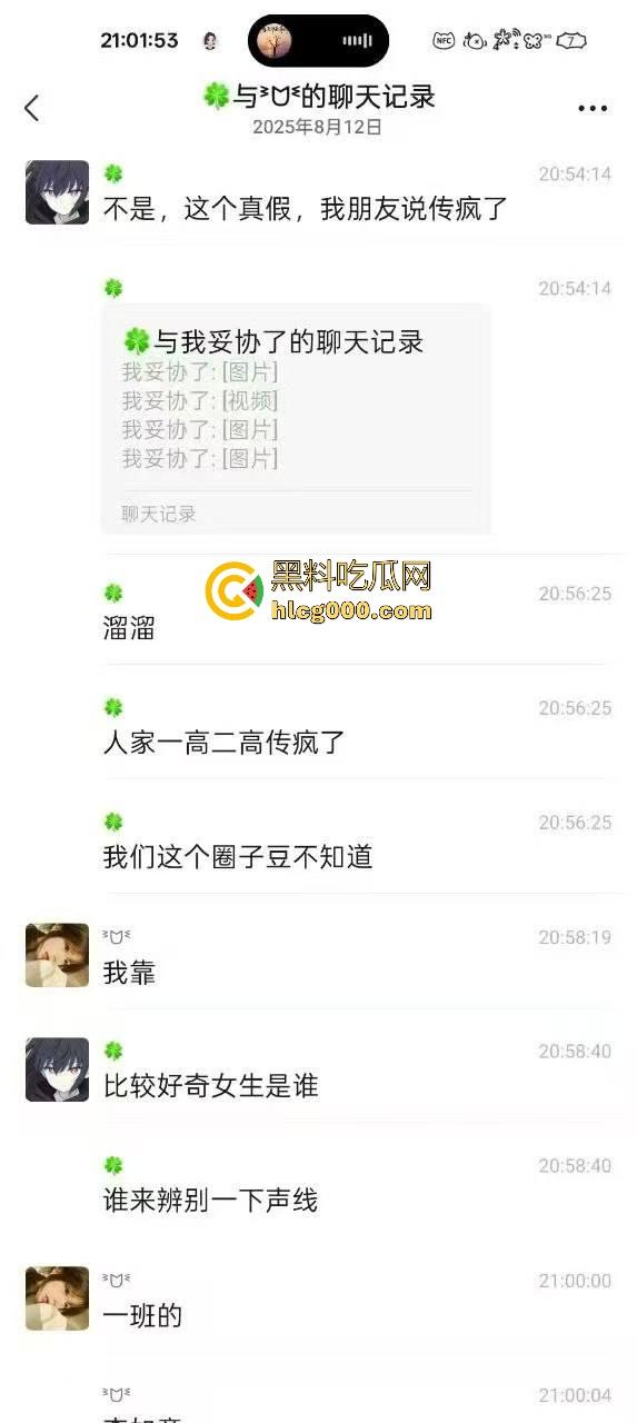 高校极品女学生【李如意】勾引化学老师玩SM,性欲母狗把油腻大叔榨干,不雅视频曝光流出!-1