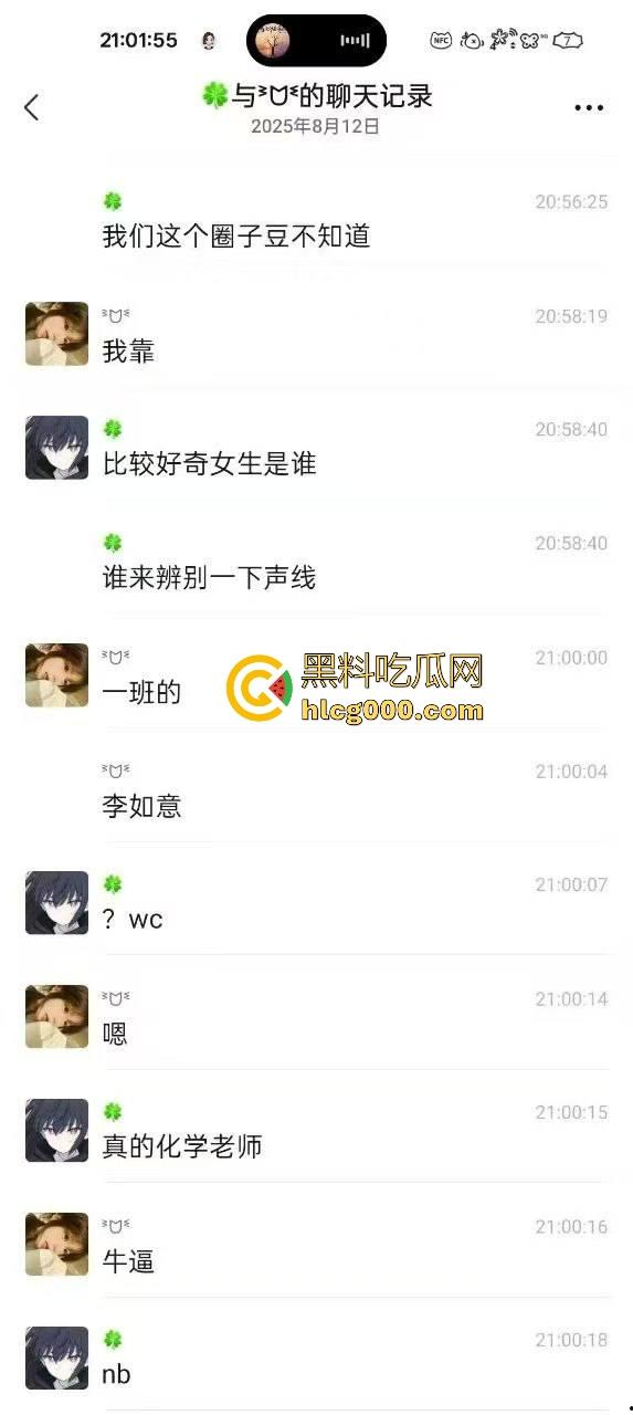 高校极品女学生【李如意】勾引化学老师玩SM,性欲母狗把油腻大叔榨干,不雅视频曝光流出!-3