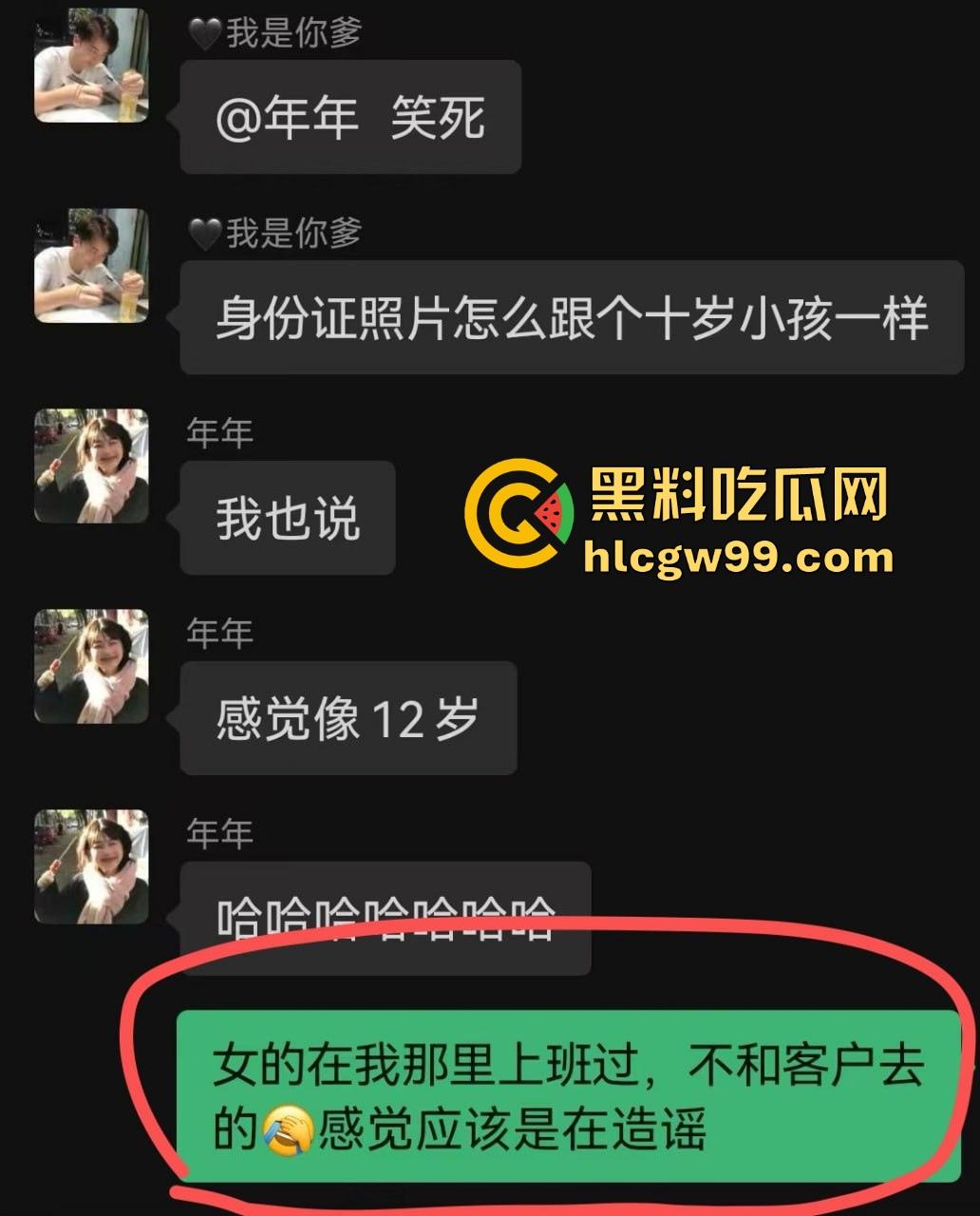 上海故事汇!淮海男模【鲍煜强】打气 软饭 下头男前女友开斯跟不雅视频曝光,常年pua黄赌毒全占!-5