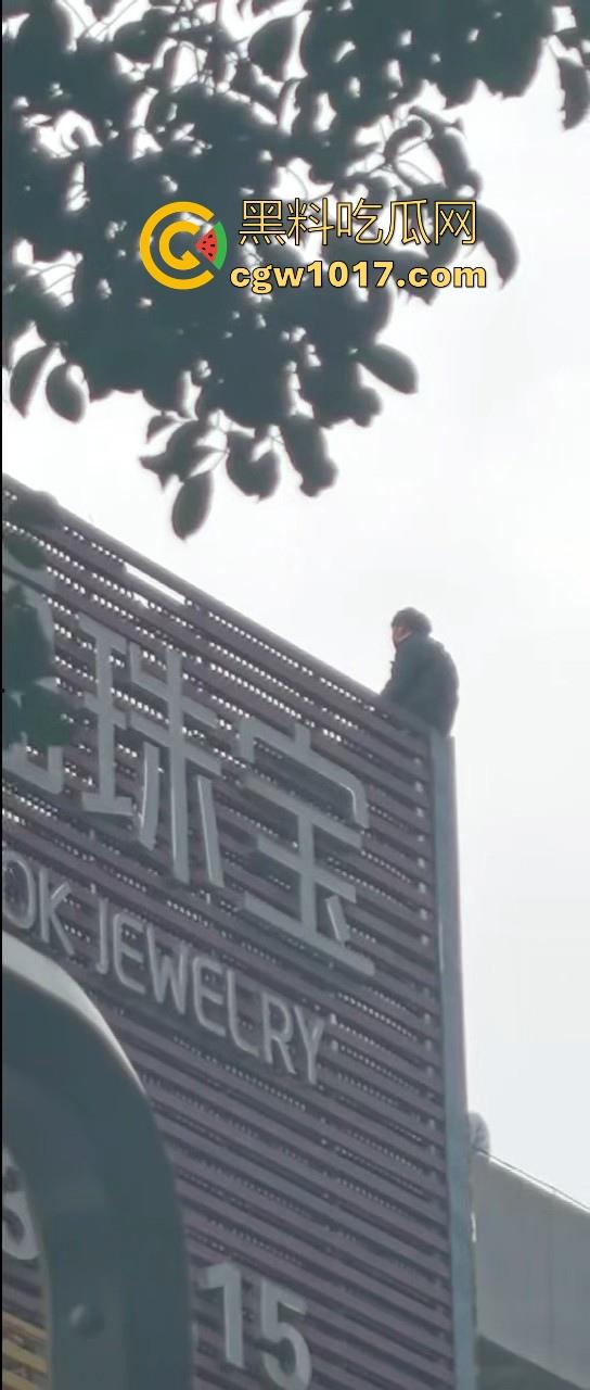 黄金价格暴跌!深圳市罗湖区水贝,金展国际珠宝广场楼上又一个想不开的要跳搂,这哥们是不是全仓了黄金!-8