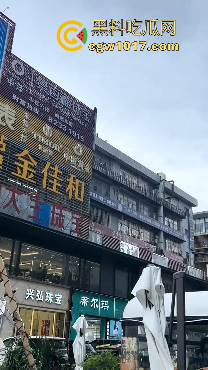 黄金价格暴跌!深圳市罗湖区水贝,金展国际珠宝广场楼上又一个想不开的要跳搂,这哥们是不是全仓了黄金!-9