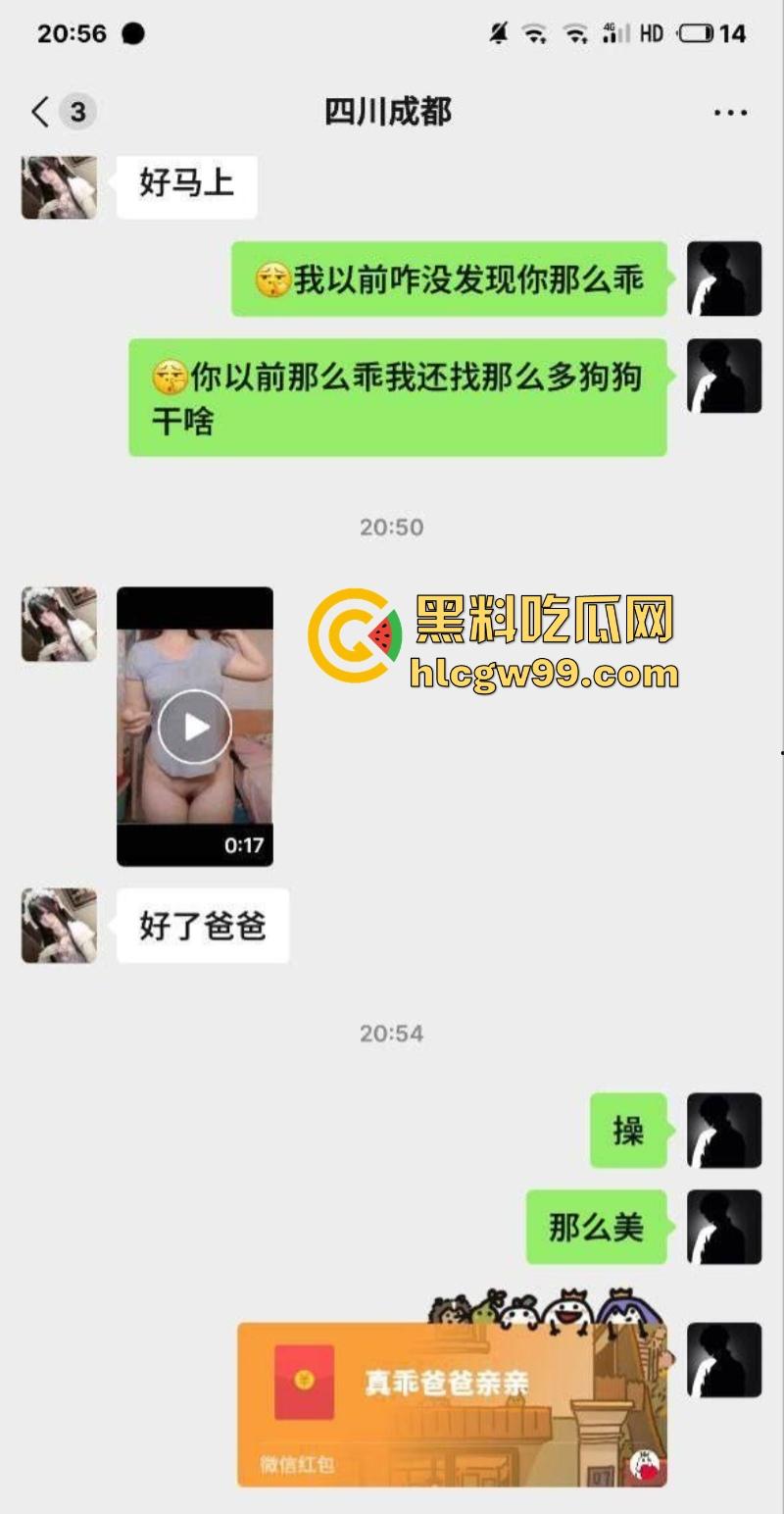 穿着校服的福建女高中生【王轶】与男友偷吃禁果视频泄密，嫩得逼人，肏得爽歪歪，果然女孩就是比女人更嫩！-5
