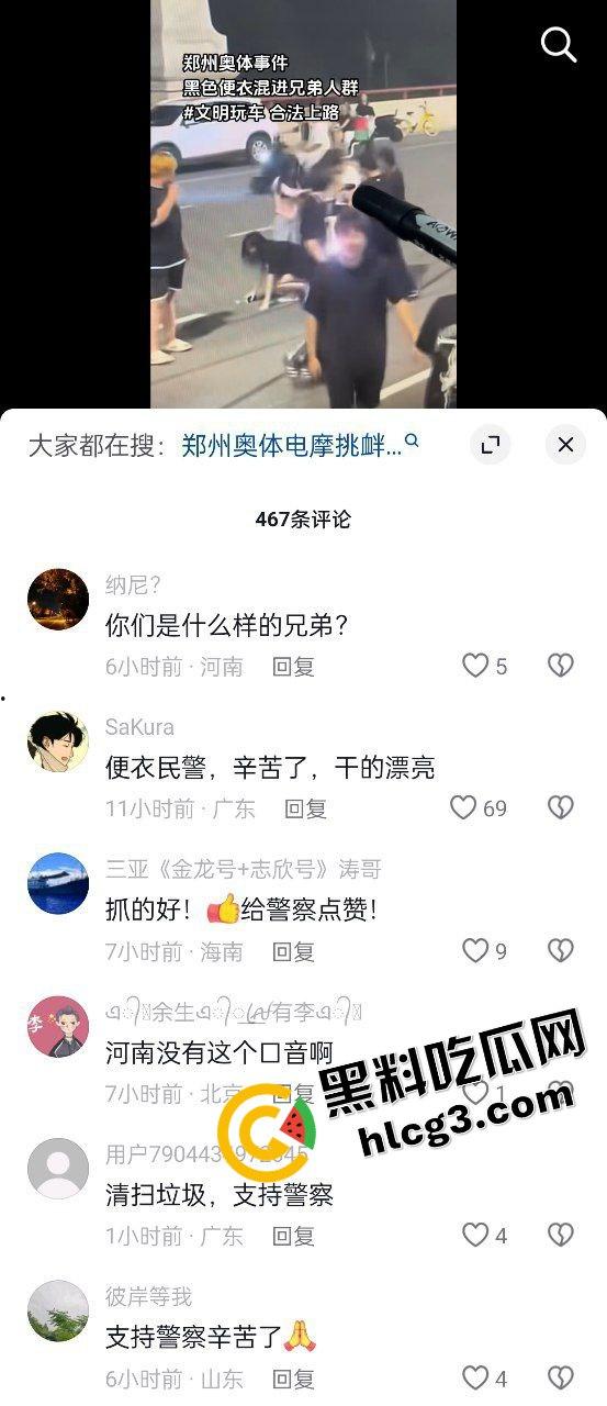 擒拿事件!便衣民警混入人群 捉拿 改装电动车精神小伙!直接无处遁形!-2