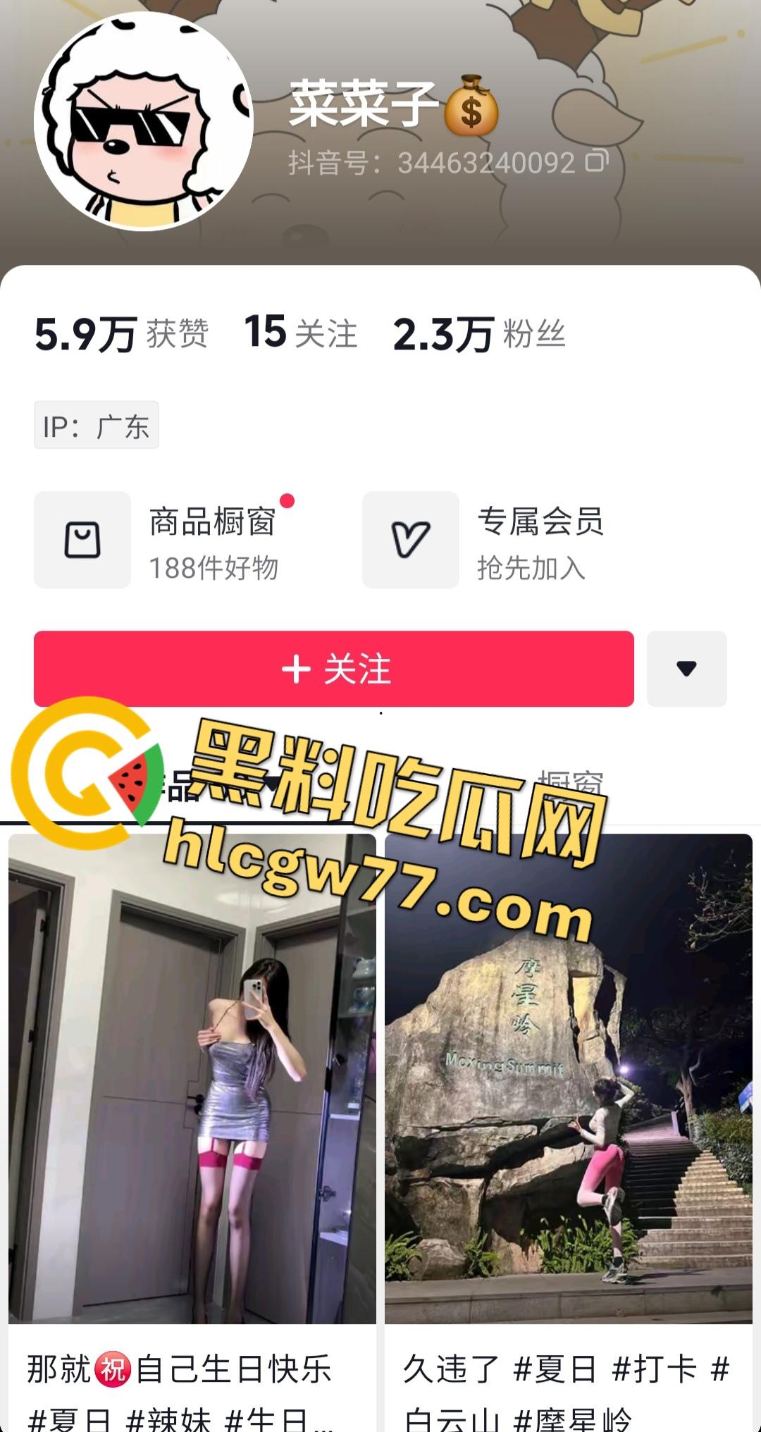 抖音【菜菜子】车震堂弟,户外露出被后入发动机盖都压凹了,观音坐莲吸收人体精华!-1