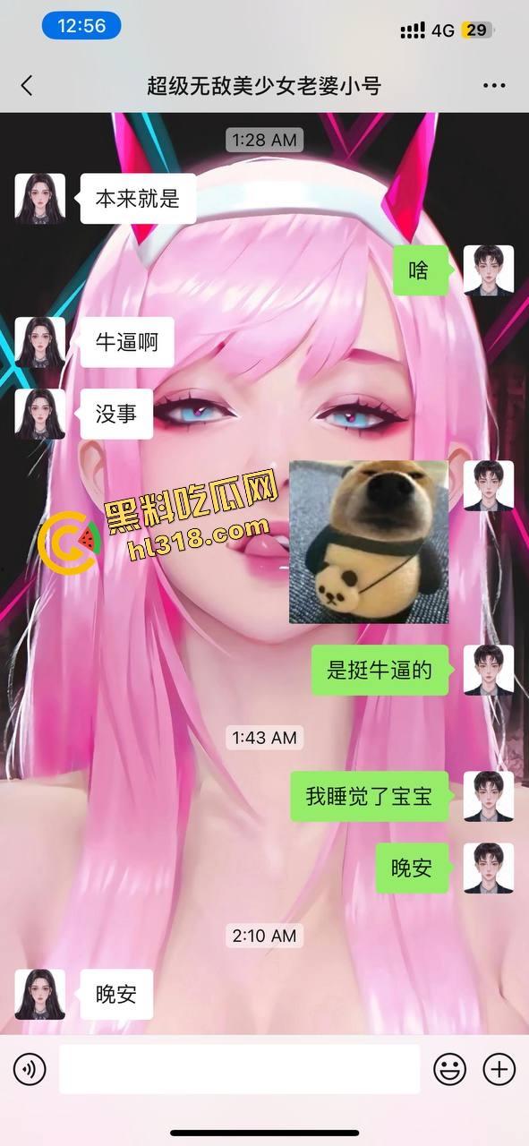 英区流子捉奸名场面,捞女床上被抓现行,一个男友当钱包,一个男友当鸡巴,双线并行享受生活!-6