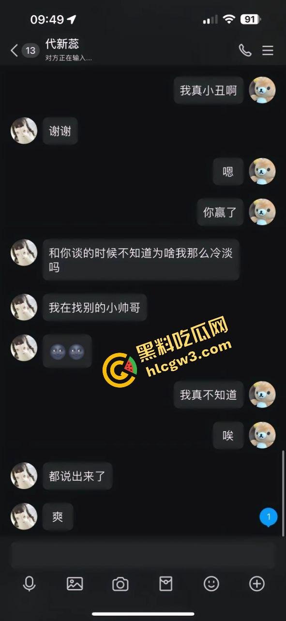 山东王懿荣高级中学反差贱货『代新蕊』性交往混乱 骚贱坦白绿前男友前因后果 原创独家曝光!-3