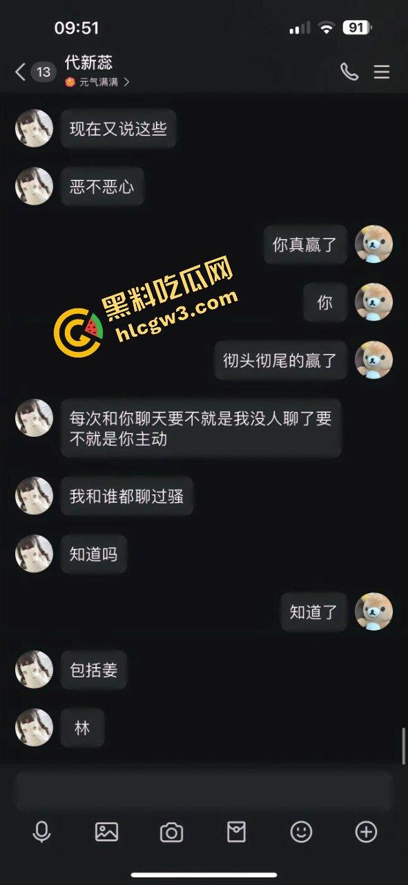 山东王懿荣高级中学反差贱货『代新蕊』性交往混乱 骚贱坦白绿前男友前因后果 原创独家曝光!-4