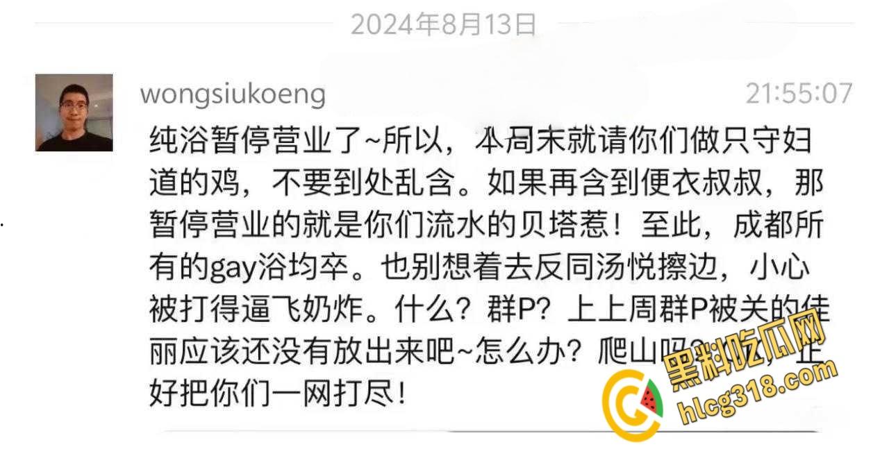 为工作献身的便衣警察,卧底成都男同纯浴会所,满脸嫌弃的享受男技师口活 !-2