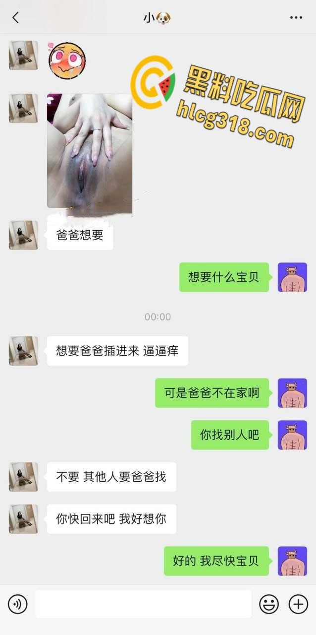 极品超高颜值姐妹花，两女共侍一夫，黑丝开裆裤后入抽插，上演争宠戏码 !-1