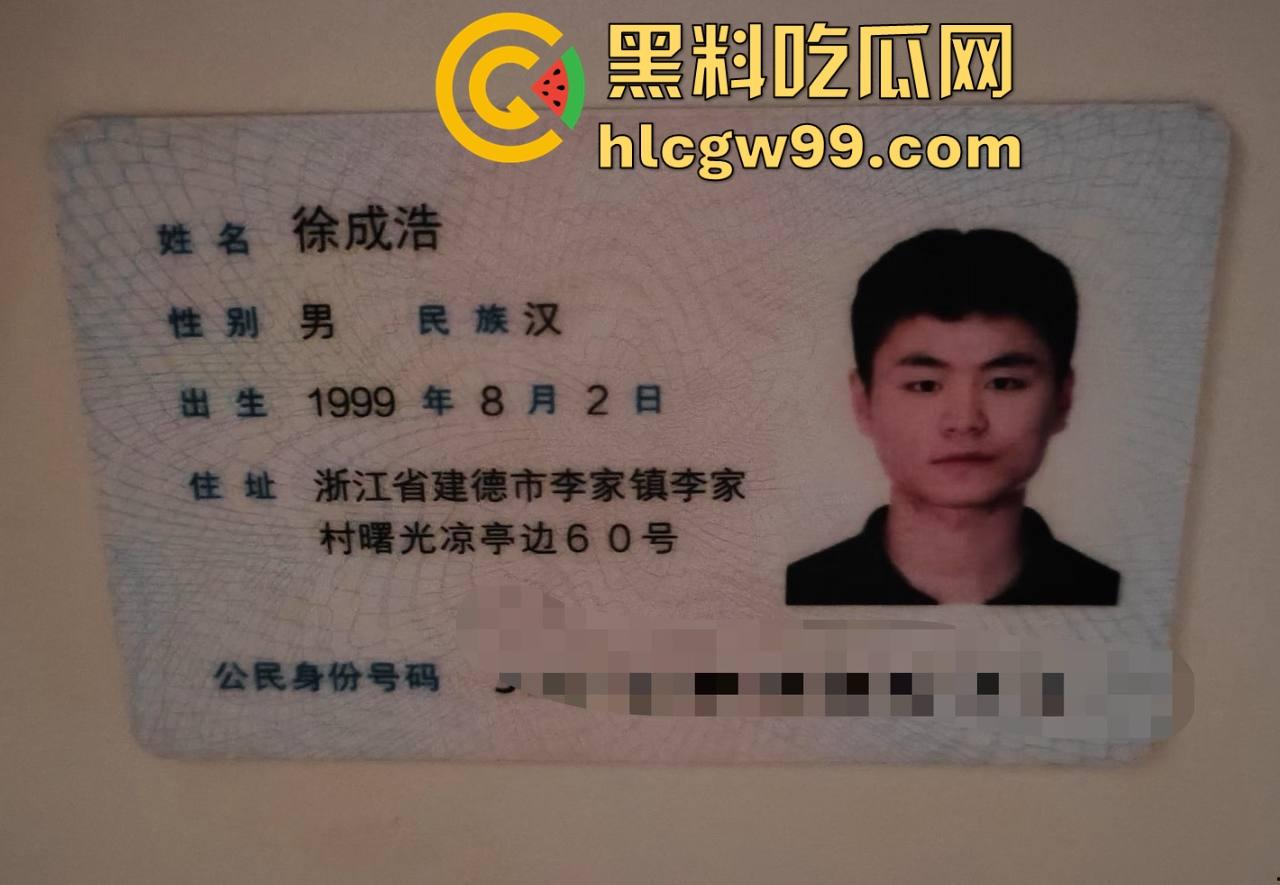 杭州故事汇!杭州临平派出所警察【徐成浩】精神pua前女友,强行发生性关系,性爱视频曝光流出。-1