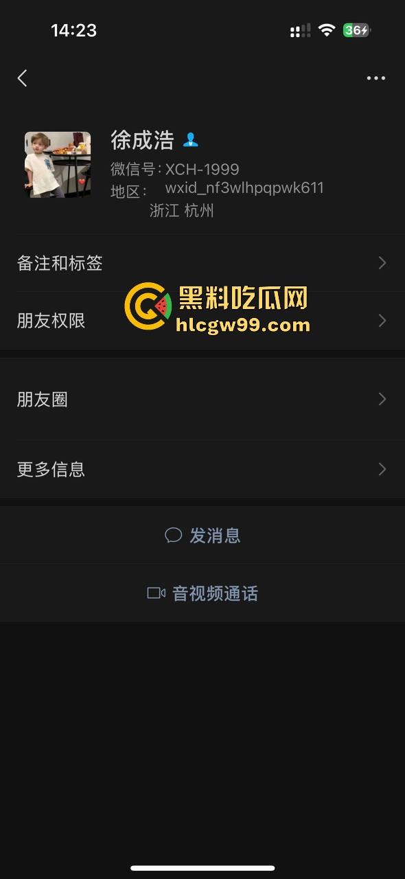 杭州故事汇!杭州临平派出所警察【徐成浩】精神pua前女友,强行发生性关系,性爱视频曝光流出。-2