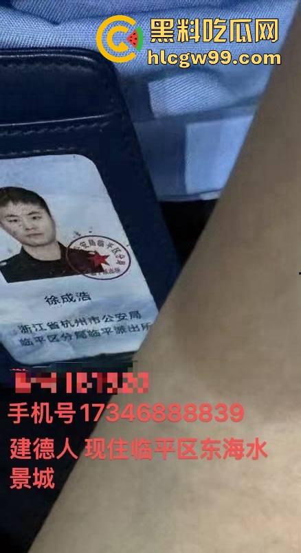 杭州故事汇!杭州临平派出所警察【徐成浩】精神pua前女友,强行发生性关系,性爱视频曝光流出。-8