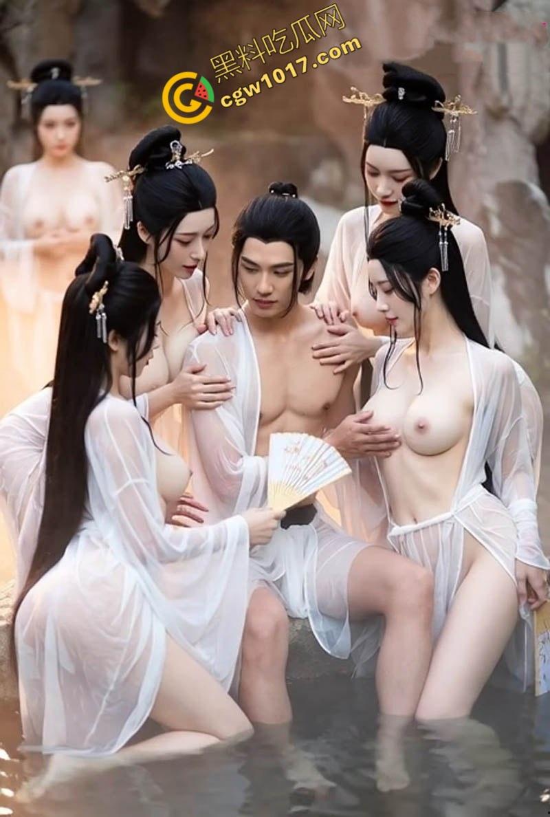 最强AI色图系列:后山温泉,仙气袅袅,弟子丰乳嫩穴,媚眼如丝,灵舌纠缠,诱人至极,令人心驰神往!-5