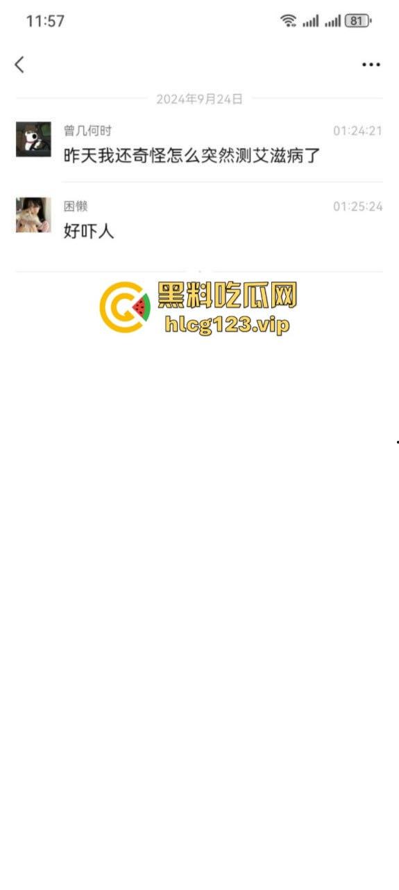 可怕!为了报复社会把带血针头扎进了共享单车的座椅里……山东商业技师学校20个被感染艾滋!!!-2