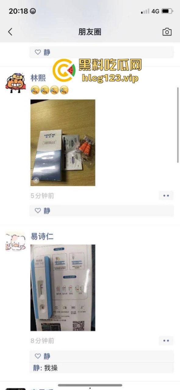 可怕!为了报复社会把带血针头扎进了共享单车的座椅里……山东商业技师学校20个被感染艾滋!!!-3