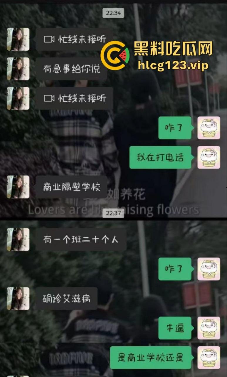 可怕!为了报复社会把带血针头扎进了共享单车的座椅里……山东商业技师学校20个被感染艾滋!!!-4