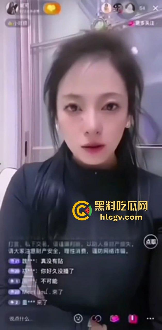 抖音擦边女主播『妮可』直播被粉丝喷假胸怒了!当场脱衣真空自证没有垫东西,结果直播间直接被封!-1