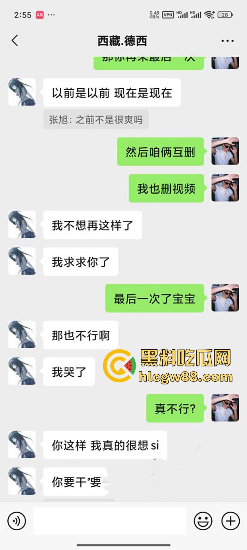 抖音撩骚西藏嫩妹【德西】发裸照勾引瓜友 有男友后遭瓜友威胁 厕所偷偷裸聊自慰！-6