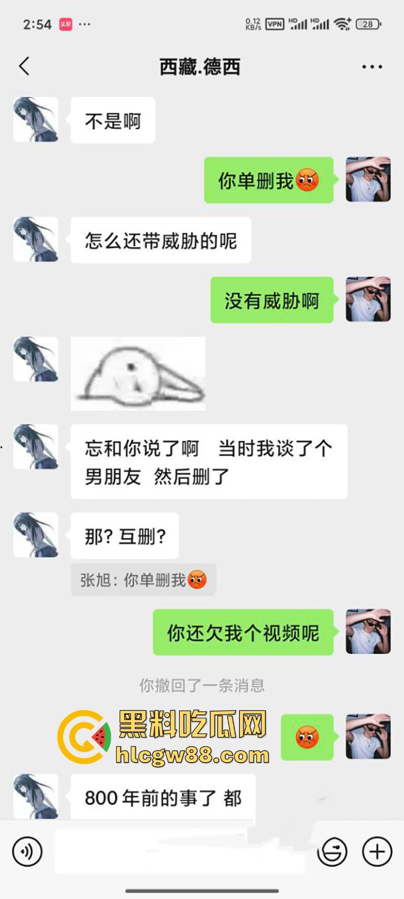 抖音撩骚西藏嫩妹【德西】发裸照勾引瓜友 有男友后遭瓜友威胁 厕所偷偷裸聊自慰！-11