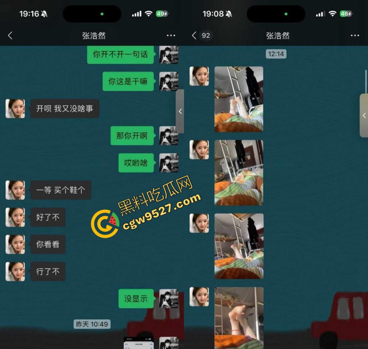 河南新乡张梦琪背着男友约炮视频流出!高明的时间管理者,一个迷人的女人,让无数男人为之疯狂-3