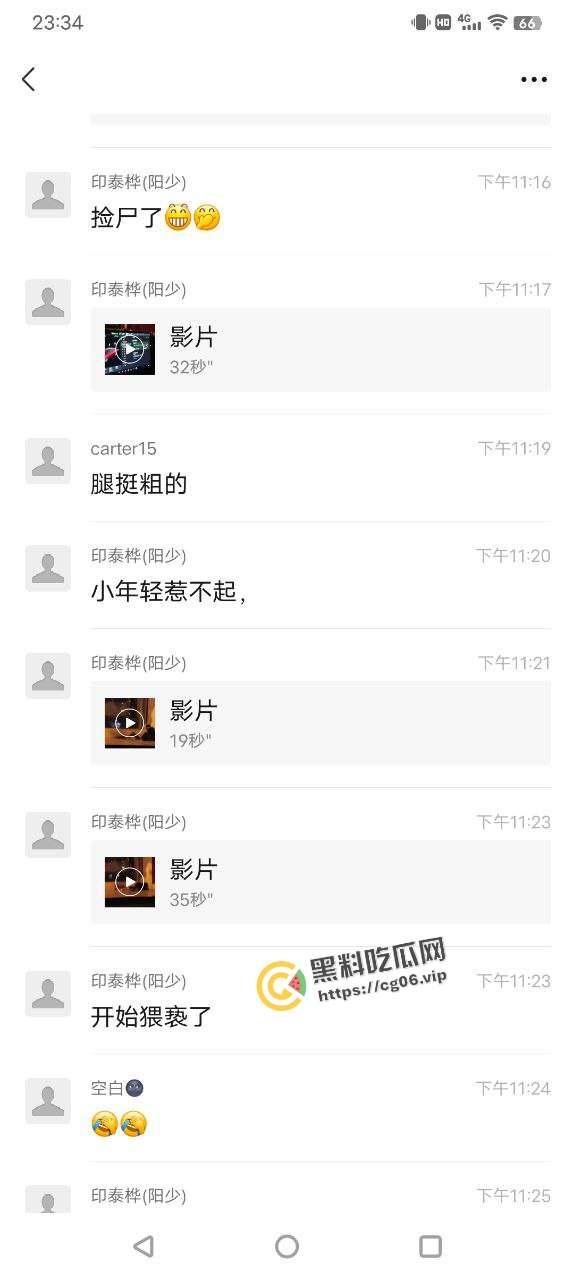 绵阳车友酒吧门口撞见精神小伙捡尸现场 醉酒女孩要被轮奸了 直接报警正义执行-10