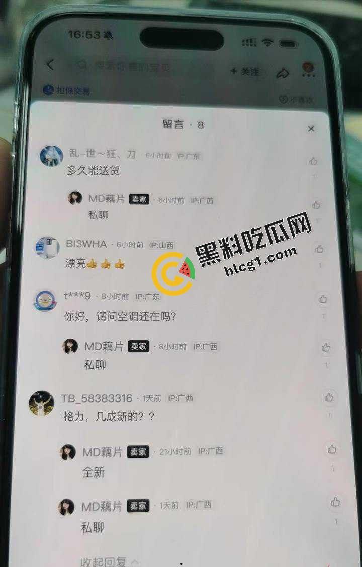 咸鱼APP招嫖新方式 买卖二手空调送逼操 各种年龄款式可选 疑似约炮视频流出-2