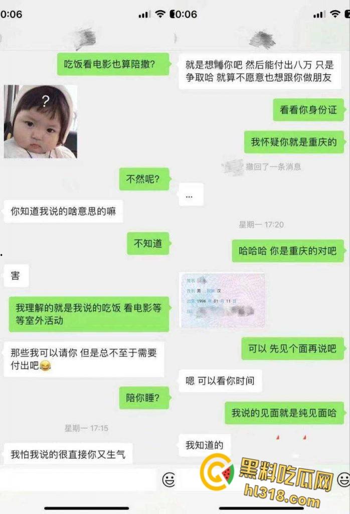 青岛农业大学【宋冉冉】,首次下海经验不足被骗炮,还被渣男中途摘套内射,现在大学妹都这么单纯吗 ?-2