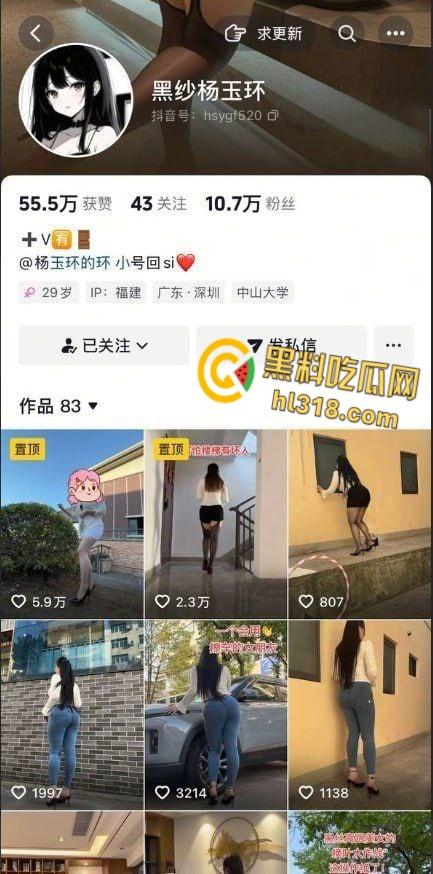 抖音丰韵熟女【黑纱杨玉环】,黑丝肥臀高跟自慰私拍,情趣黑纱抖臀诱惑,露脸自慰玩弄粉嫩骚穴 !-1