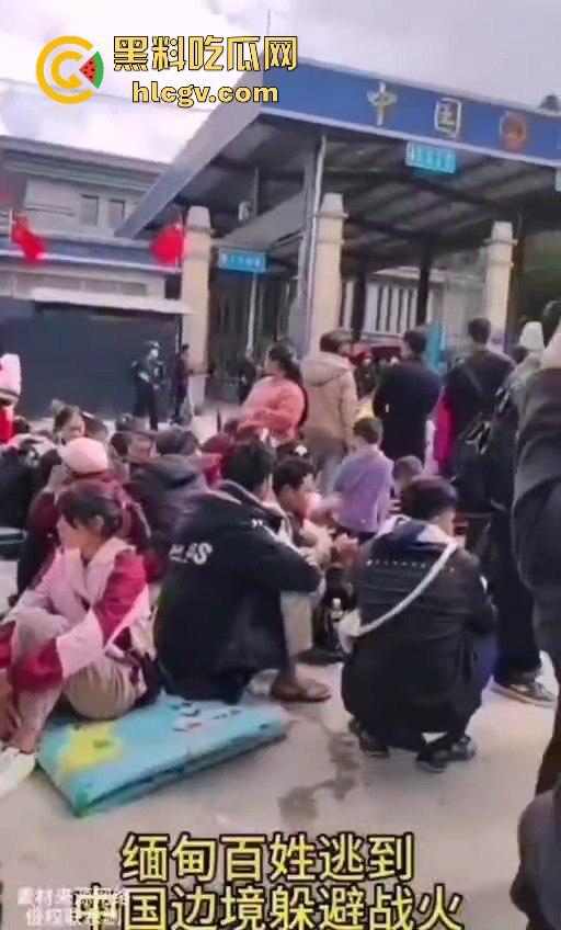 缅甸克钦邦战乱难民潮!百姓涌向腾冲口岸求庇护,中国军队严防死守绝不让难民入境!-2