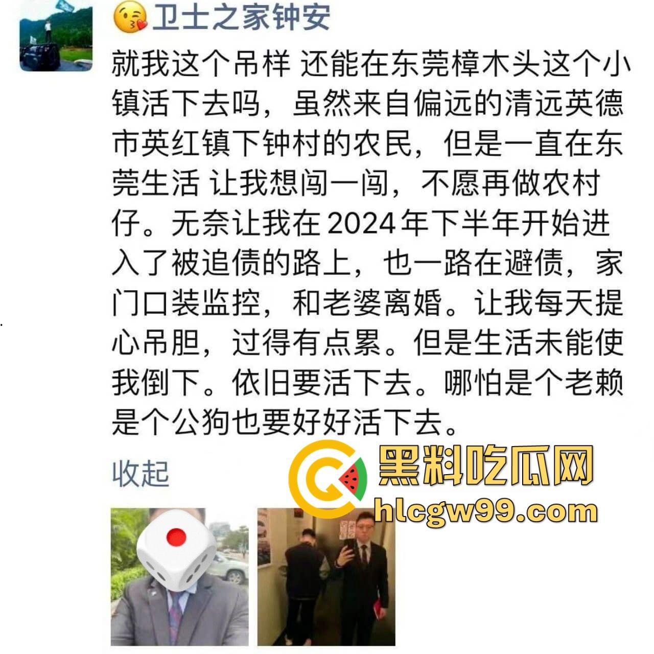 东莞渣男婚内出轨还敢发朋友圈洗白 长篇肉麻求原谅 被网友群嘲不配当人，还想当什么老公？-2