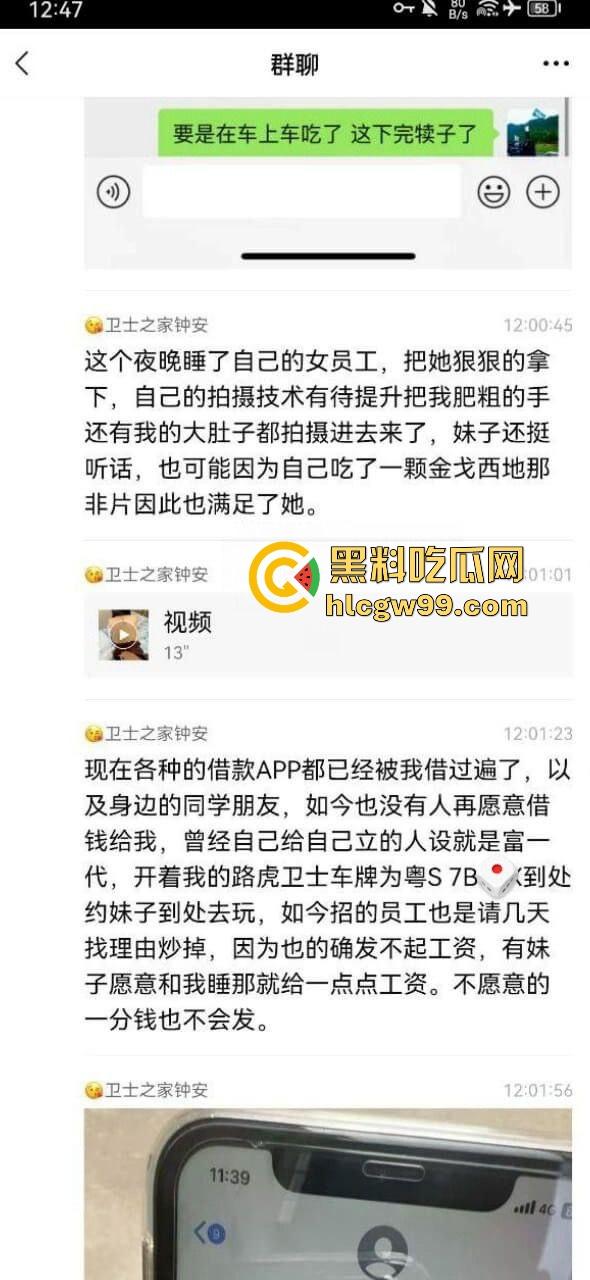 东莞渣男婚内出轨还敢发朋友圈洗白 长篇肉麻求原谅 被网友群嘲不配当人，还想当什么老公？-5