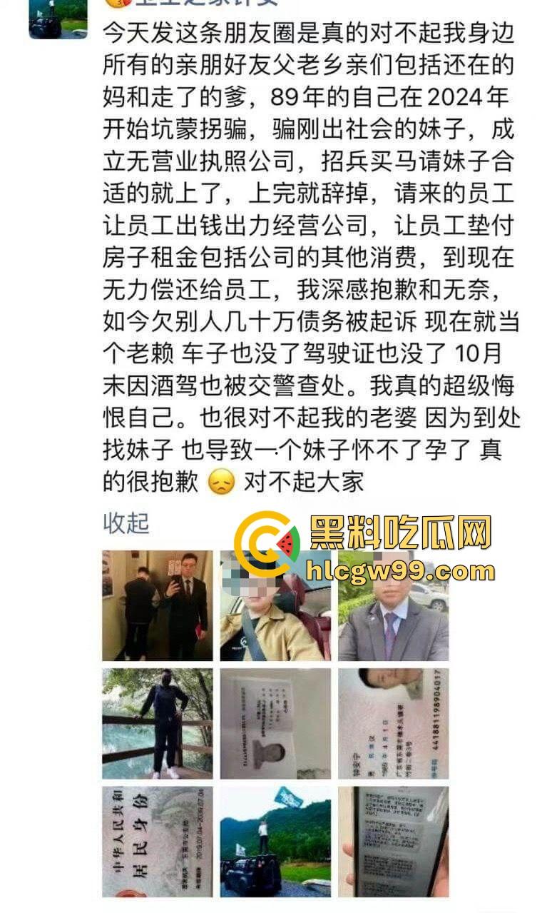 东莞渣男婚内出轨还敢发朋友圈洗白 长篇肉麻求原谅 被网友群嘲不配当人，还想当什么老公？-6