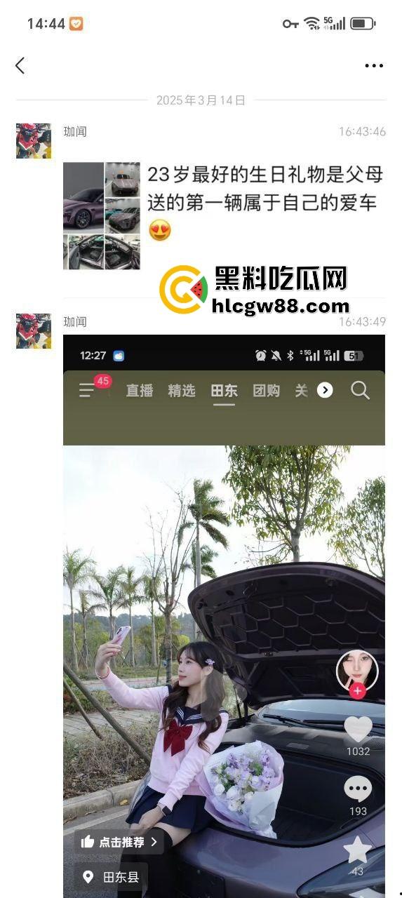 广西田东县人妻妹子【花生米爱吃小猪】刚提小米SU7,口腔医院门口撞飞一排共享单车,集美开车还是秀!-1