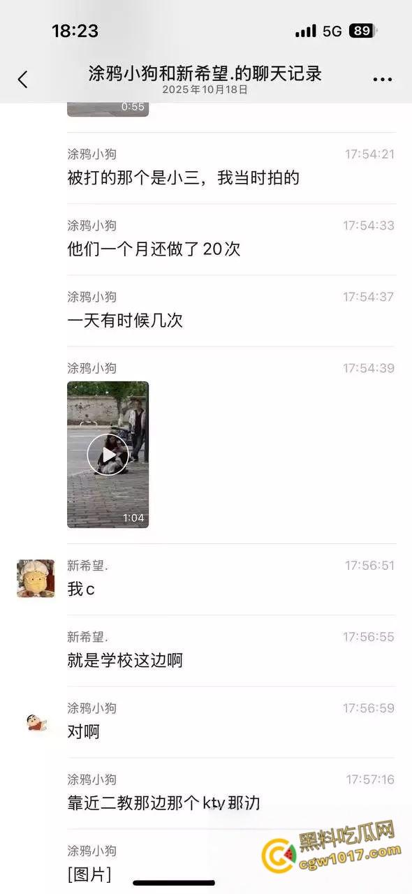 女大学生出轨撩骚有妇之夫，被人家老婆打上门，闷骚小三线下穿的朴素，线上反差发露奶露逼照勾引男人！-5