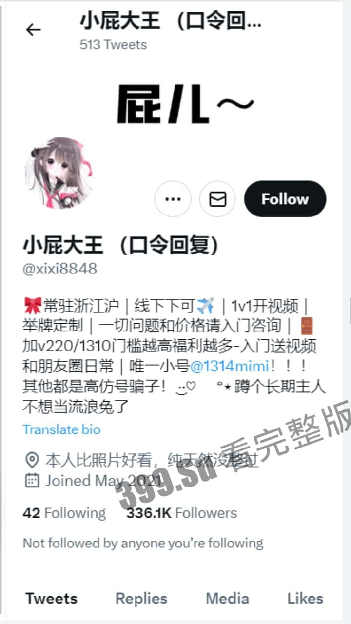 推特 知名福利姬 #小屁大王  百变反差小贱货 纯欲抖音风 视频精选合集（第二弹）-1